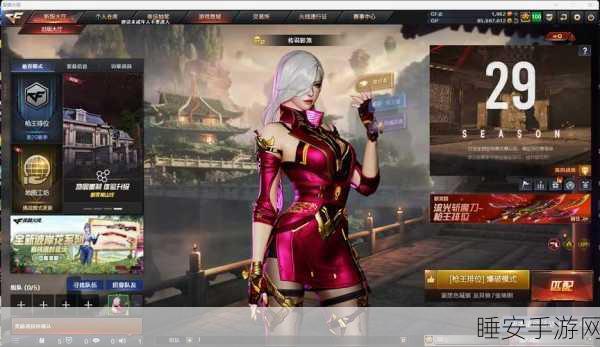 倩女幽魂新职业战狂震撼登场,三界燃战大赛一触即发!