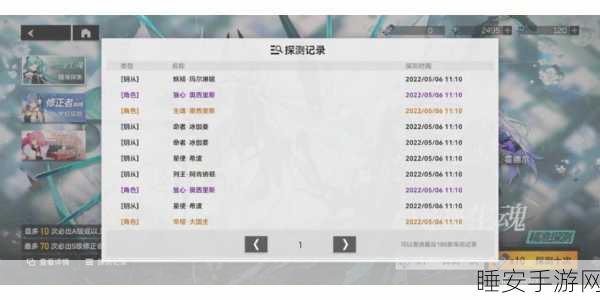 深空之眼梦境再构深眠层，全面解析与高效通关秘籍