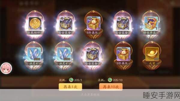 《少年三国志》:全新交易地图大揭秘,探索宝藏位置新篇章!