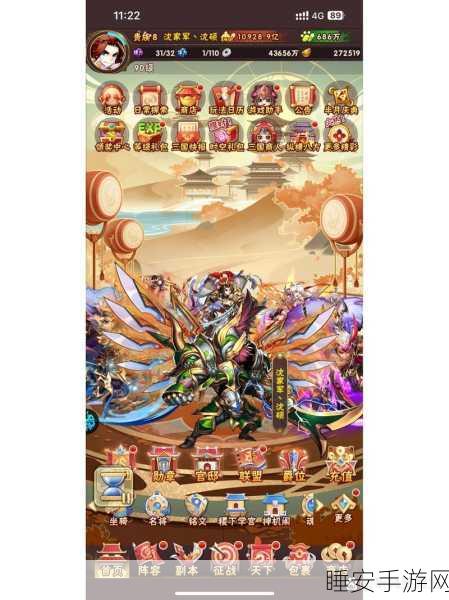 《少年三国志》:全新交易地图大揭秘,探索宝藏位置新篇章!