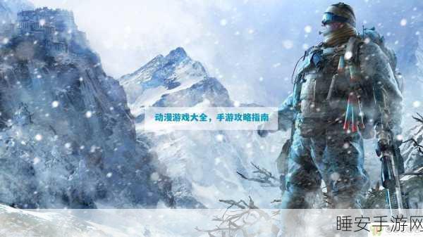 手游深度探索,部落与弯刀角色性格全攻略,解锁不同命运轨迹