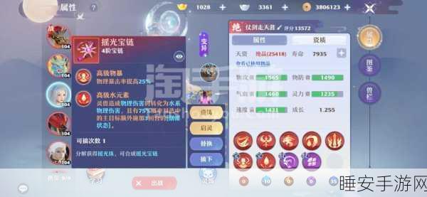 诛仙手游美食奇遇,解锁辣椒的秘密,赢取限定仙宠!