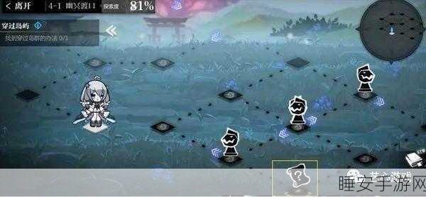 灵魂潮汐4-4全攻略,揭秘隐藏要素,挑战终极BOSS赢取珍稀奖励