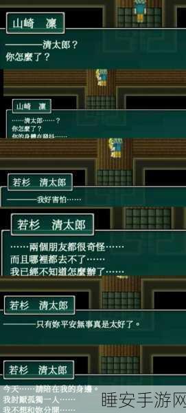 冰原守卫者,揭秘蛛丝布全能应用与顶尖资源管控秘籍