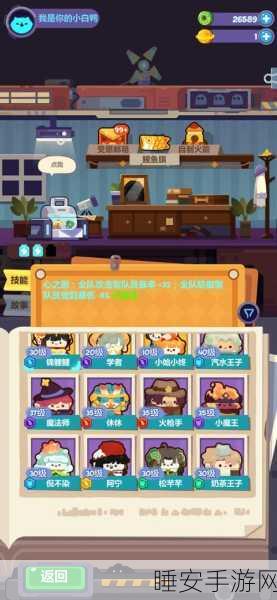 妙奇星球奇遇记，揭秘糖果镇宝藏地图与详尽攻略