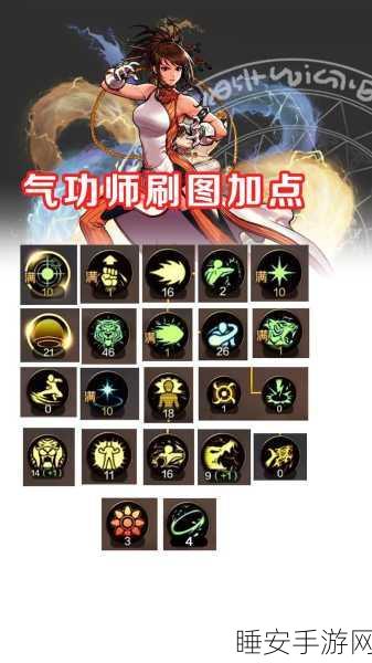 DNF手游气功师宠物搭配指南,解锁战斗新境界