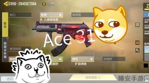 使命召唤ACE次数全解析,解锁你的战场荣耀,查看方法大揭秘!