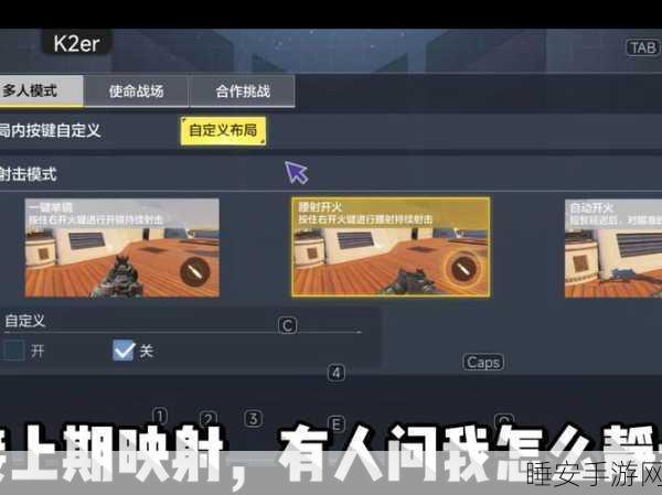 使命召唤ACE次数全解析,解锁你的战场荣耀,查看方法大揭秘!