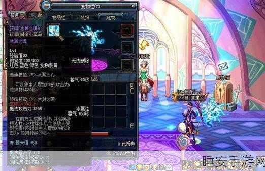 DNF冰翼之魂,揭秘神秘之翼的高效获取攻略