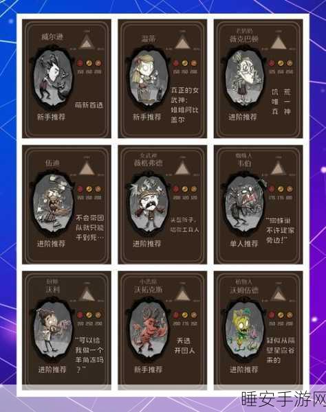 揭秘饥荒三大神秘诅咒,挑战生存极限的终极试炼