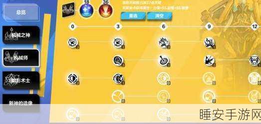 火炬之光无限抗性揭秘,超越上限,能否带来额外优势?