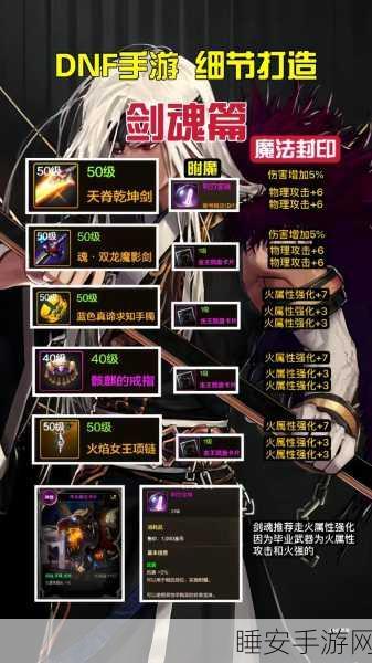 DNF手游宠物收集秘籍,商城、副本到活动,全方位解锁萌宠攻略