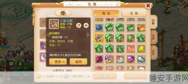 梦幻西游手游iOS退款政策揭秘,金币会否被扣除?
