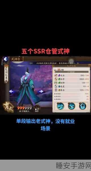 阴阳师预约抽卡全攻略,解锁SSR式神不是梦!