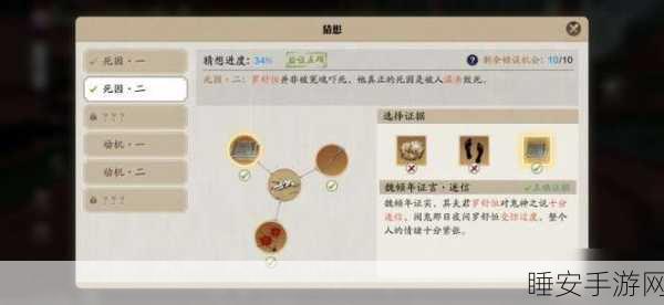 天涯明月刀手游2025版,倾园惊魂副本全攻略,揭秘高手通关秘籍