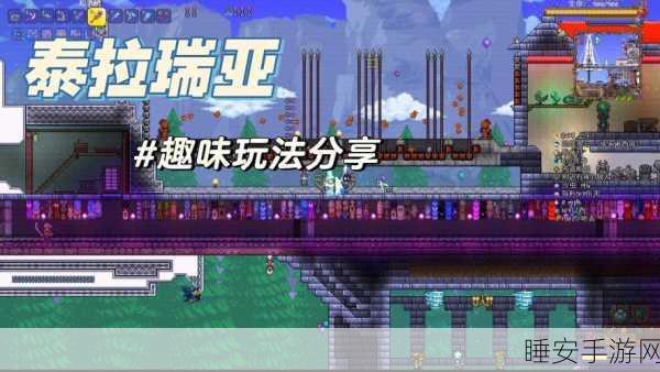 泰拉瑞亚探险秘籍,揭秘神圣祭坛的挖掘与获取之道