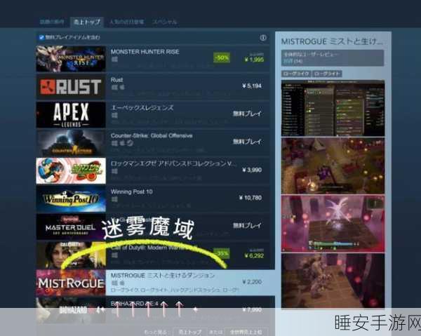 热门新品曝光!Steam新品节迎来策略种田肉鸽佳作另一个肉鸽农场