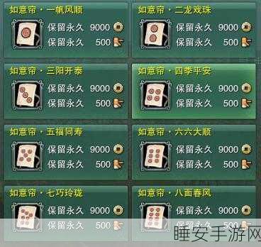 剑网3指尖江湖通宝劵全攻略,高效获取途径大揭秘
