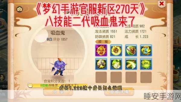梦幻新诛仙,大闹天宫深度攻略,解锁制胜技巧与震撼体验