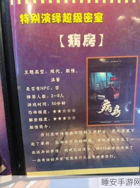 脑力激荡新挑战，不幸的拉里3密室逃脱解谜手游全解析