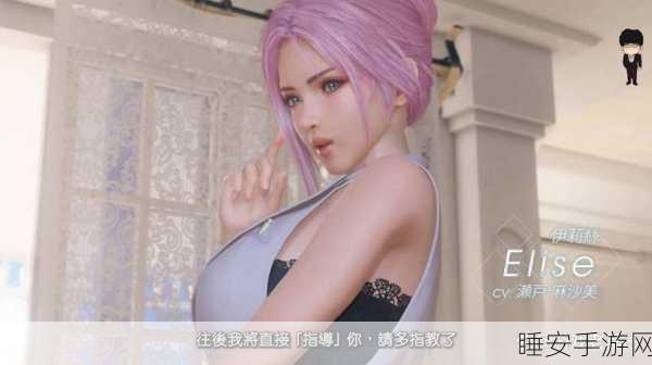 《维纳斯璀璨假期》奖励机制改为拍照