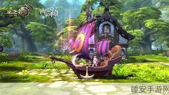 龙之谷2坐骑获取全攻略,解锁炫酷骑宠,驰骋奇幻大陆