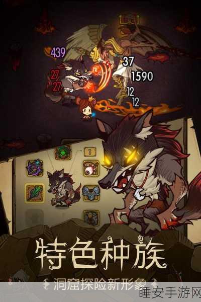 贪婪洞窟探秘,低语套装获取全攻略,解锁宝藏新姿势