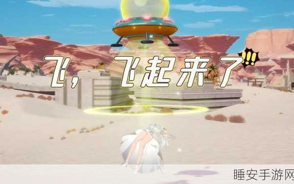 幻塔探索指南,揭秘魔方载具领取方式与炫酷细节