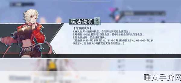 幻塔探索指南,揭秘魔方载具领取方式与炫酷细节