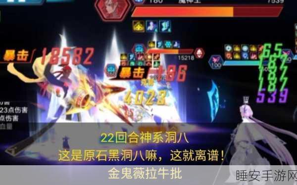 奥拉星手游深度攻略，征服原石黑洞二层，解锁宇宙奥秘