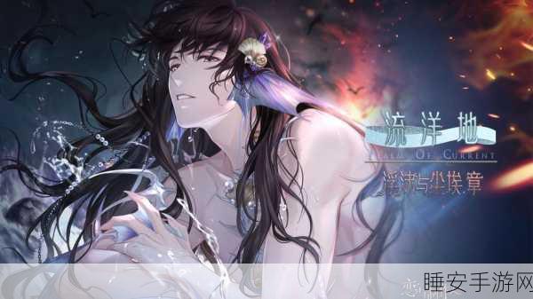 恋与制作人,揭秘自选角色曲礼盒位置,解锁游戏隐藏宝藏全攻略