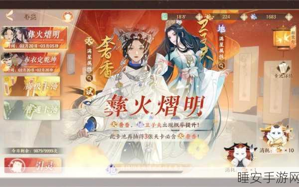 忘川风华录,佛印阵容搭配深度解析与天命组合续航攻略