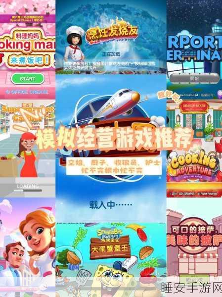 阳光少男少女游戏下载-精品模拟经营类游戏