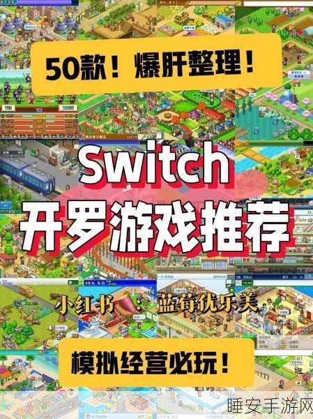 阳光少男少女游戏下载-精品模拟经营类游戏