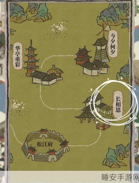 江南百景图攻略,八角速刷秘籍与库存危机破解法