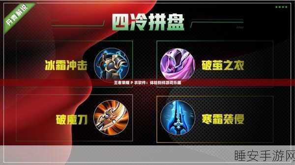 王者荣耀账号共享秘籍,如何安全切换大小号,畅享游戏乐趣