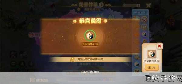 梦幻西游新活动爆料,聚宝仙子携海量福利,启程你的梦幻寻宝之旅