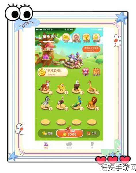 休闲新宠,流动骑手3D游戏下载指南及玩法揭秘