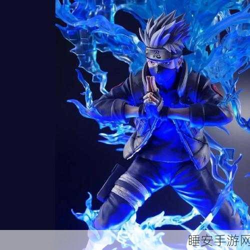 火影OL激战正酣,须佐卡卡西荣耀征程全解析