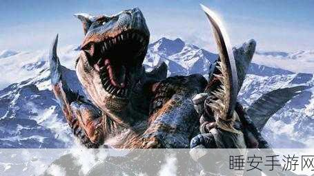 揭秘怪物猎人2G神秘爬虫生物,深入探索未知猎场