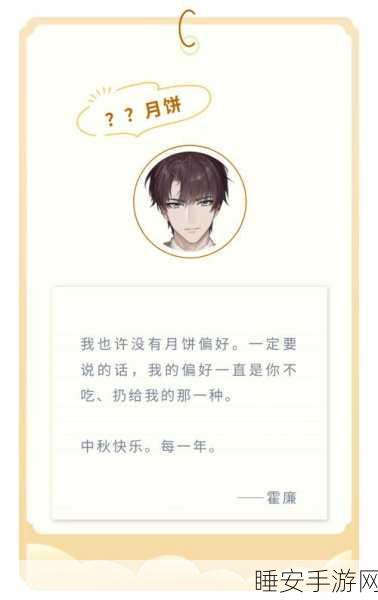 绝对演绎重逢之刻剧本全攻略,解锁线索,称霸演艺圈!