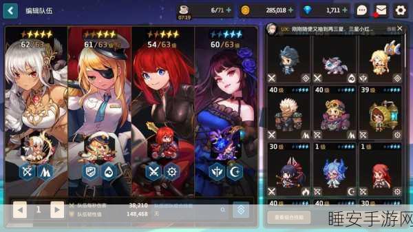 莉莉丝闪耀坎公骑冠剑,顶尖阵容搭配全揭秘