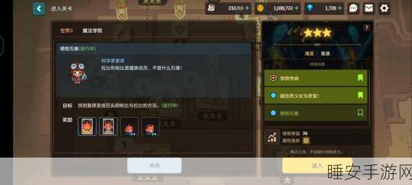 莉莉丝闪耀坎公骑冠剑,顶尖阵容搭配全揭秘