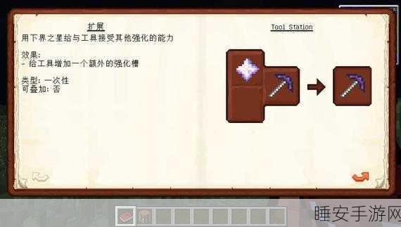我的世界匠魂模组,模具与道具摆放全攻略,打造专属神器!