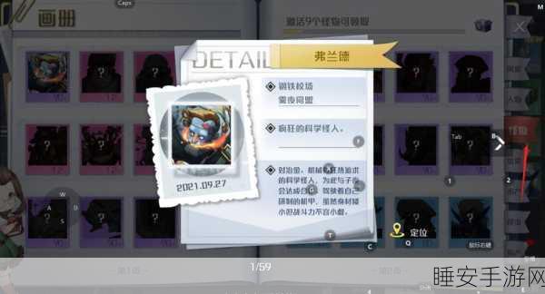 诺亚之心,昆虫捕捉大师指南,揭秘高效捕捉技巧与顶级捕捉点