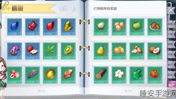 诺亚之心,昆虫捕捉大师指南,揭秘高效捕捉技巧与顶级捕捉点