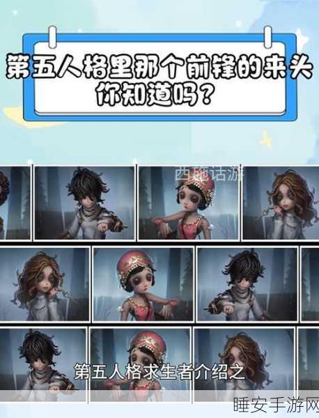 第五人格前锋成就解锁秘籍，技巧与策略大揭秘