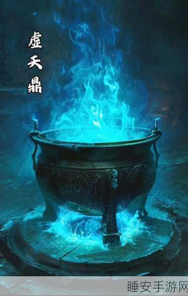 凡人修仙传手游,虚天殿秘境探险全揭秘