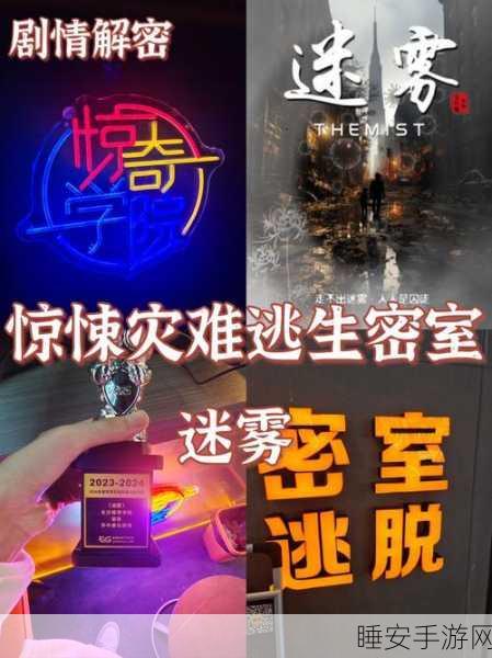 逃离密封情书,密室解谜游戏下载,挑战你的智慧极限