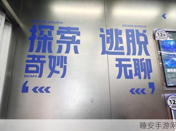 逃离密封情书,密室解谜游戏下载,挑战你的智慧极限